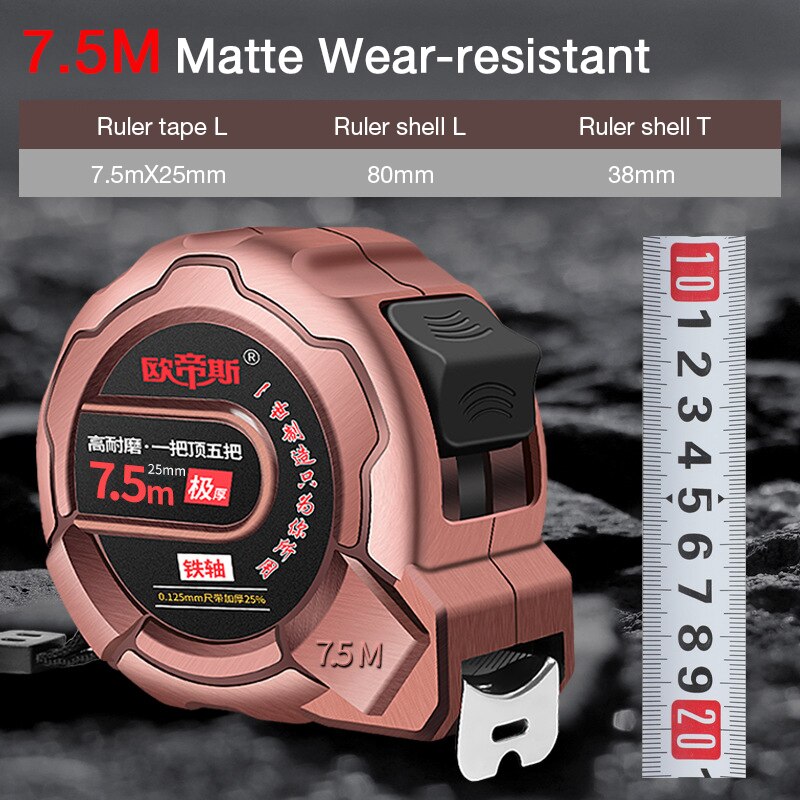 Portable tape measure 3/5/7.5/10m steel tape measure nylon resistance to fall waterproof distance measuring tape measuring tool: 7.5M Matte