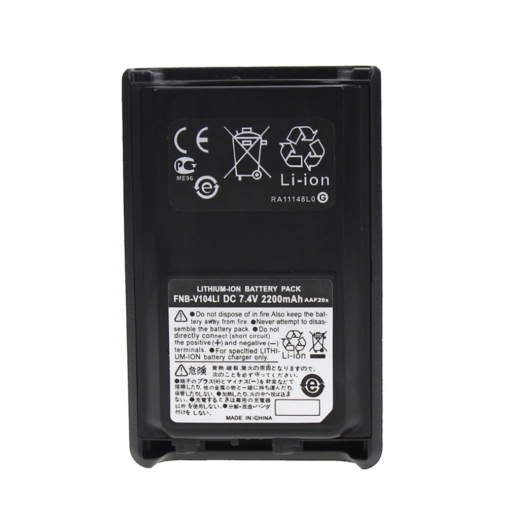 2200mAh Li-lon Bateria para Yaesu Vertex FNB-V104Li VX-230 VX-231 VX-231L Rádios: Default Title