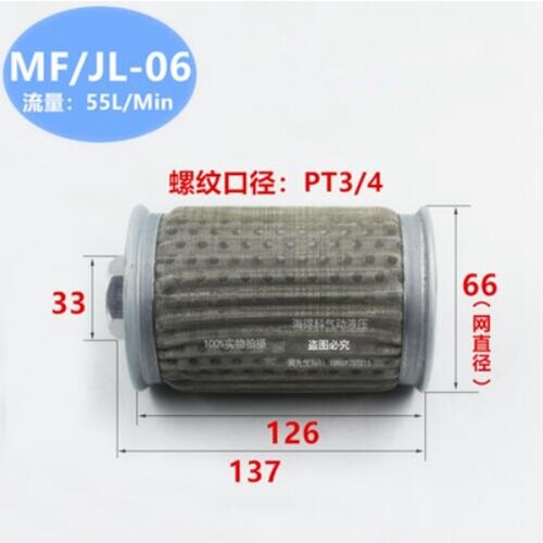 1PCS Metal Hydraulic Lubricating Suction Strainer Line Filler Breather Filters: MF-06 PT3l4