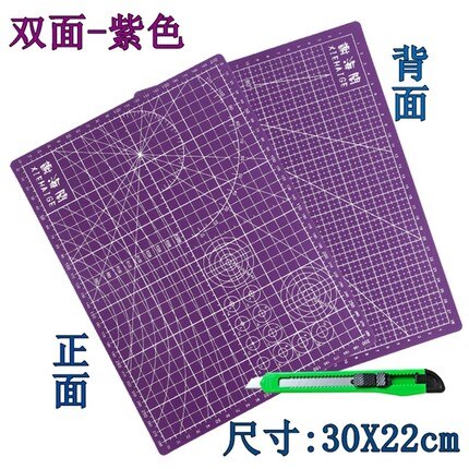 A4 paper cutting mat Double sided available 1 piece free shopping: purple
