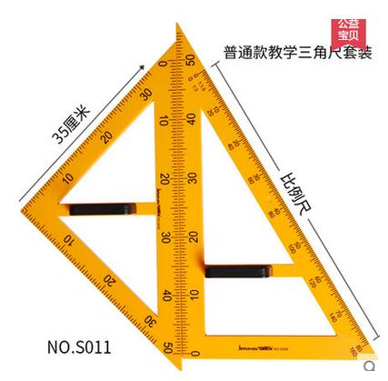 The Drawing and Making Tool for The Plastic Teacher Is A Set of Three - Dimensional Measuring Tools: Burgundy