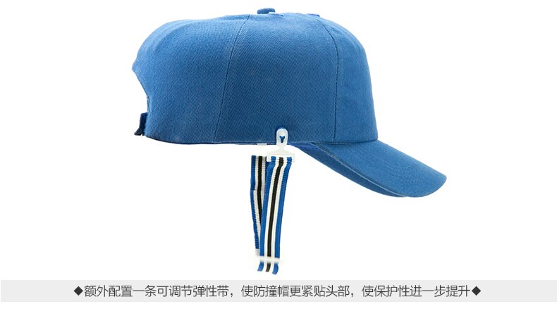 Sport crash cap Inner stijl cap Anti-collision werk cap helm Met intrekbare touw