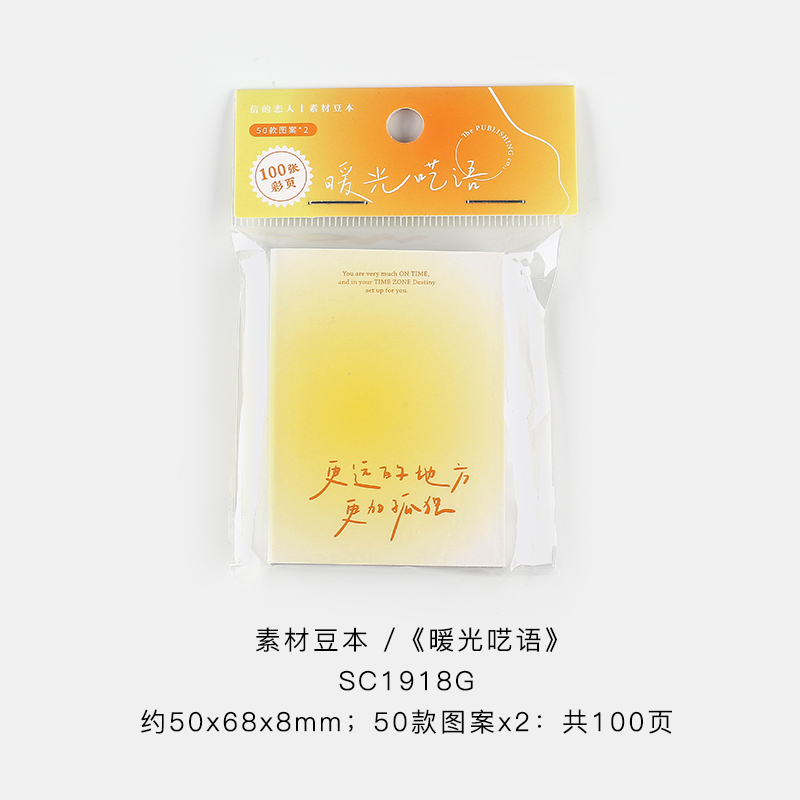 100 ark ins mini fickbok scrapbooking material papper gör-det-själv handgjorda skräp journal planerare collage material dekor papper: 5--g14 sdfg 6s