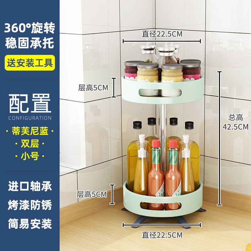 Rotating Kitchen Seasoning Rack Table Top Table Top Seasoning Corner Oil Salt Sauce Vinegar Shelf Storage Artifact: 2 layer 42cm-22.5cm / Black