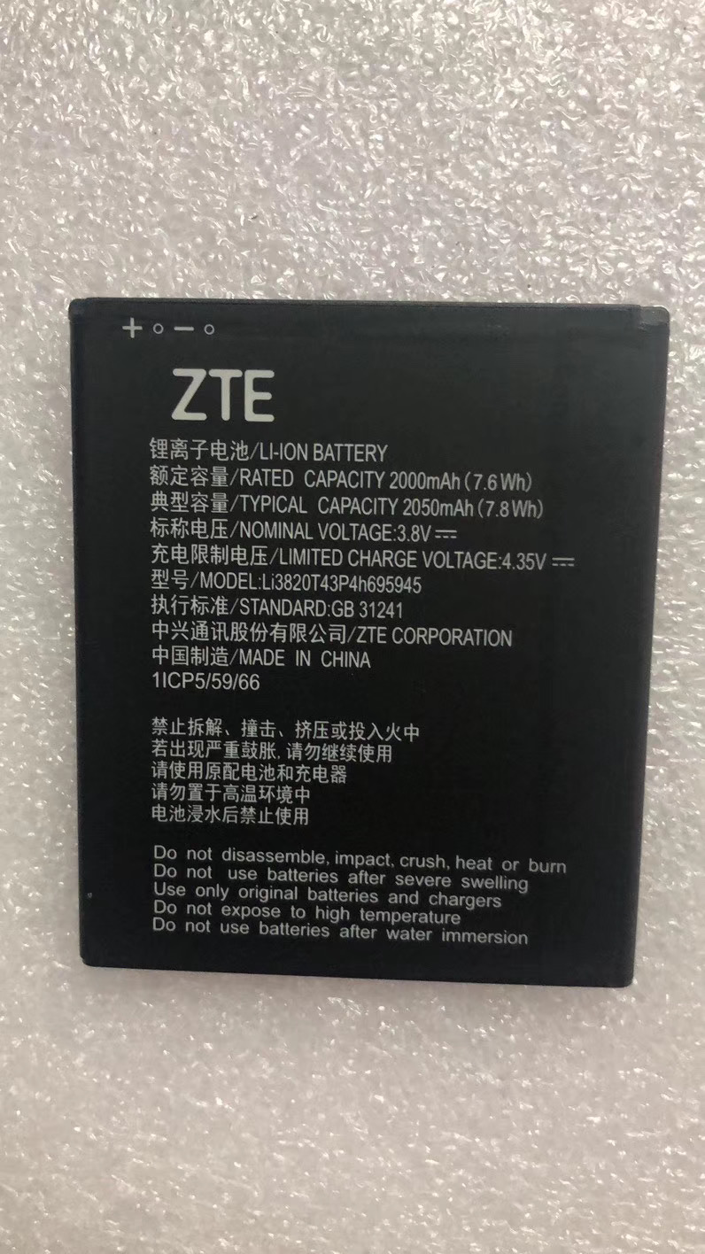 Zte li3820t43p4h695945 аккумулятор