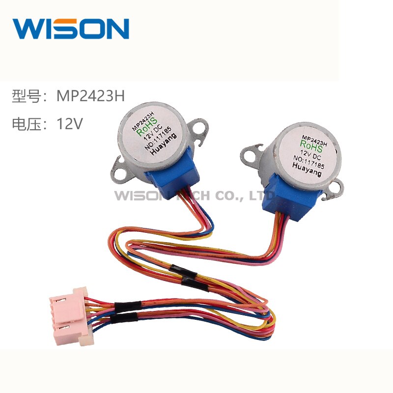 MP2423 MP2423H Air conditioning Stepper motor 24BYJ48 Synchronous scavenging motor