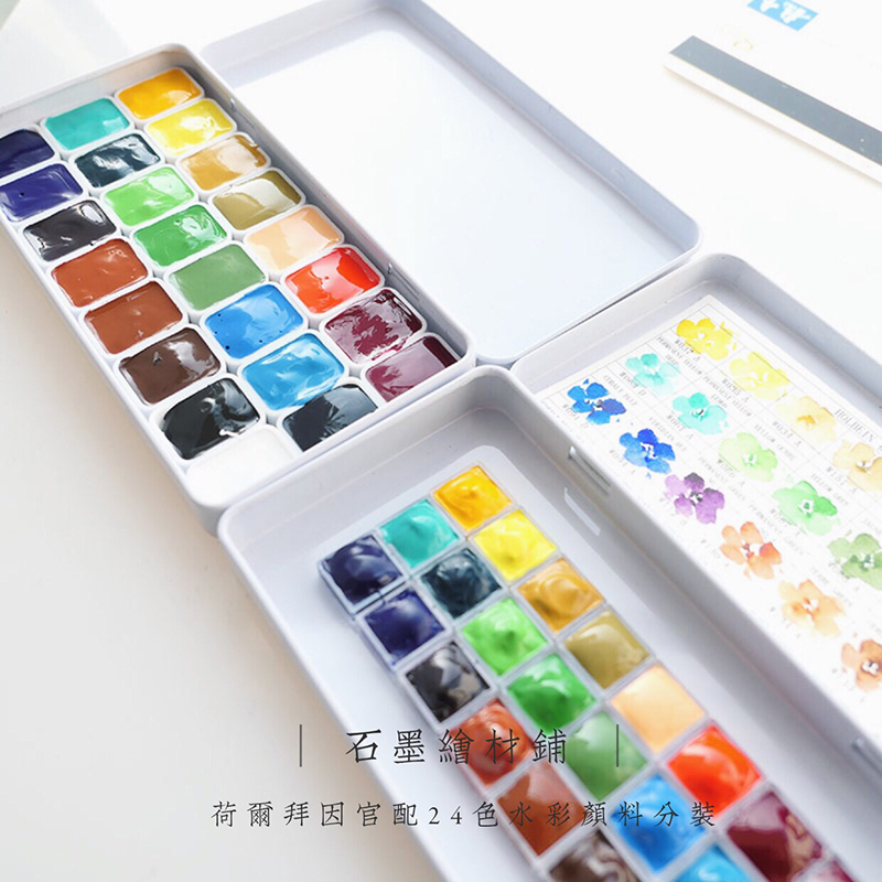 Japanse holbein master aquarel verf sub-pakket 24 kleur officiële kleur set kunstenaar transparante aquarel verf