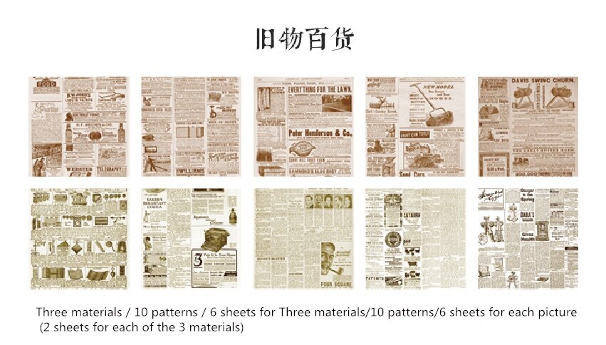 60PCS/bag Vintage Old Newspaper Series Mixed Material Package DIY Scrapbooking Junk Base Collage Wrapping material paper: C  60sheets 1bag