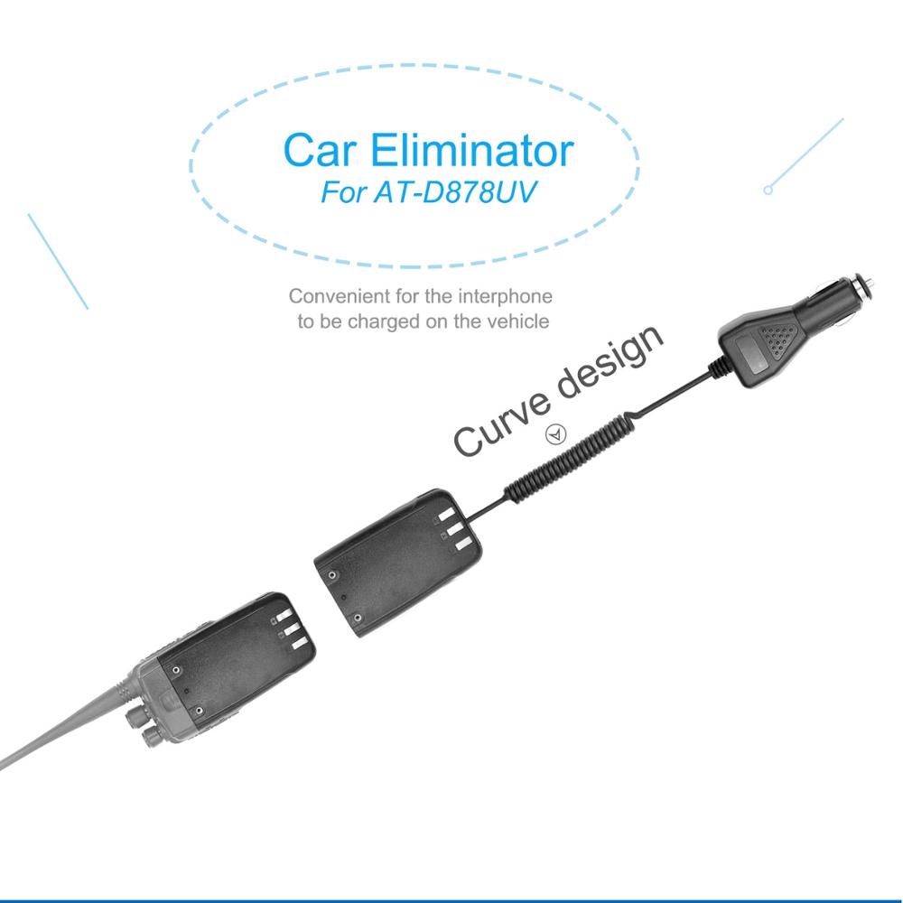 12V AT-D878UV Car Charger Battery Eliminator for Anytone AT-D878UV AT-D878UVPLUS two way radio