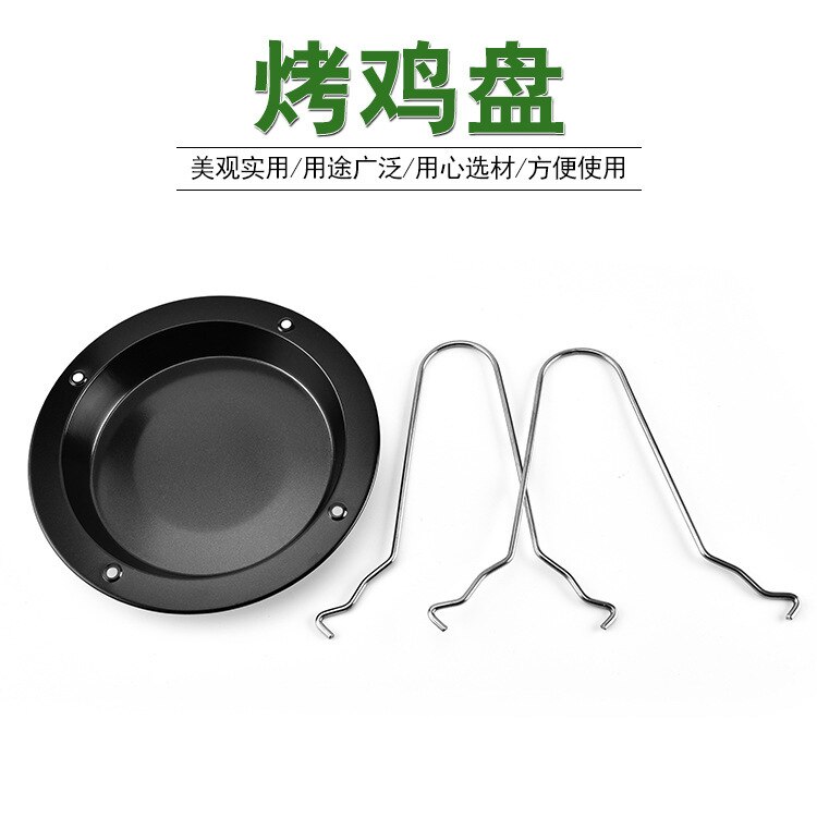Outdoors Camp Thickening Roast Chicken Disc Originality Turkey Korean Style Bake No Paste Roast Chicken Frame