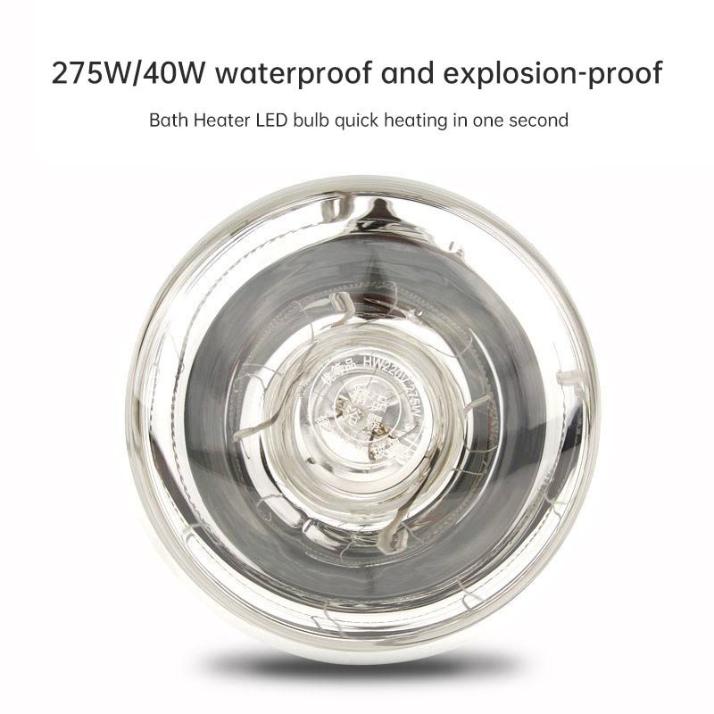 275W Heating Lamp for Bathroom Wall Lamp 275W Explosion Proof Waterproof Glass Emitter Fast Heat Light Bulb Yuba Heating Lamp