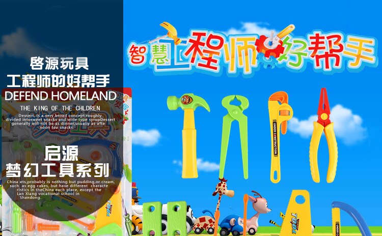 Baby mädchen jungen spielzeug haus housetoys, reparatur 15 stück Puzzle Simulation Werkzeug ingenieur Simulation wartung werkzeuge spielzeug