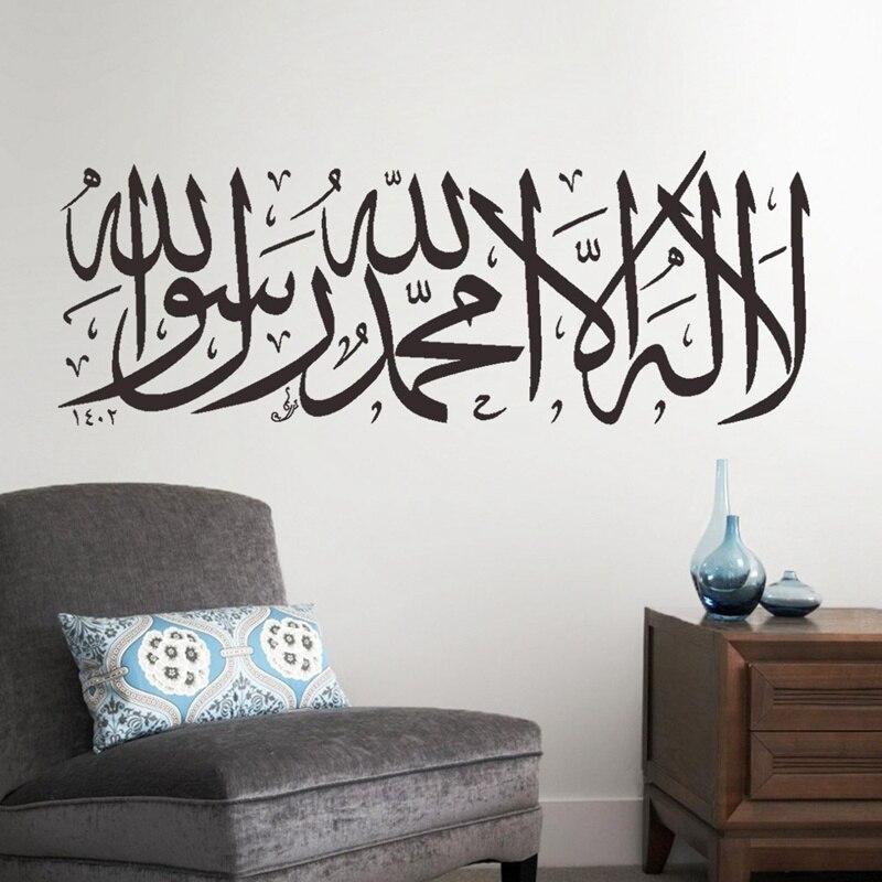 Islamiske vægmærkater citater muslimske arabiske boligindretninger soveværelse moske pvc mærkater bogstaver gud allah vægmaleri kunst