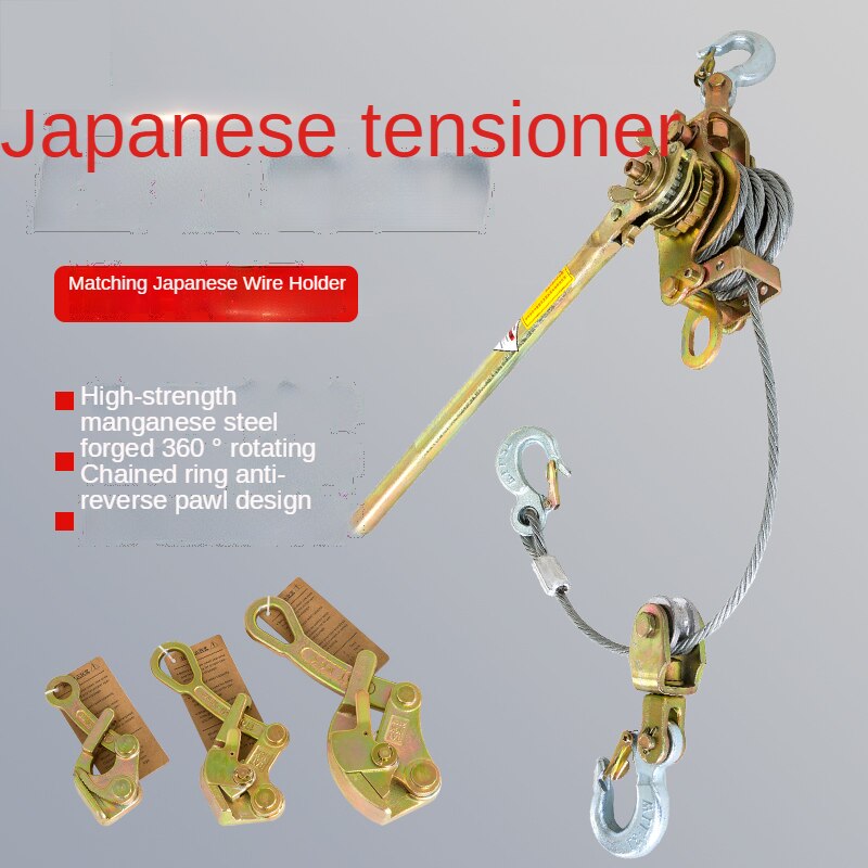 1/1.5/2T Manual Tools Hoist Ratchet Hand Cable Winch Puller Crane Manual Wire Rope Tensioner