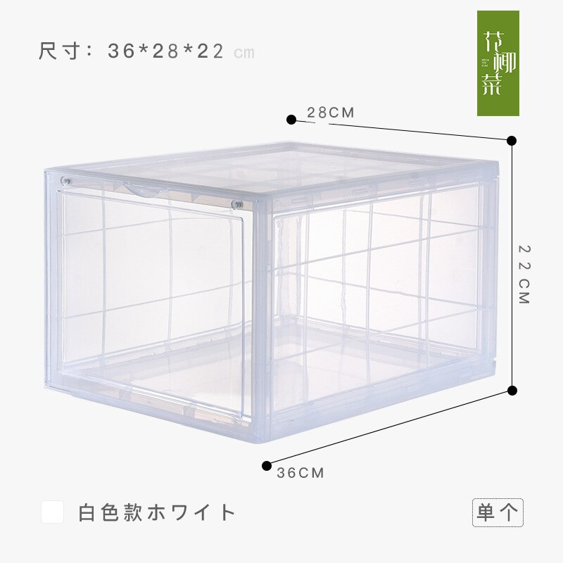 basketball shoe box transparent magnetic suction side door shoe cabinet acrylic plastic household clamshell high-top: white