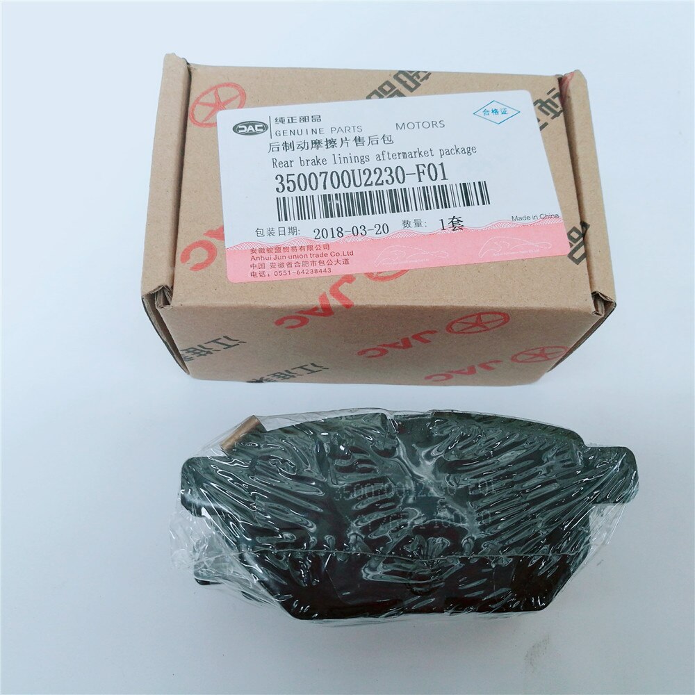 Auto Replacement Parts Brake System Pads Shoes for Rear brake pads 3500700U2230-F01 JAC S2 S3 T5