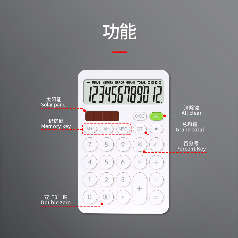 S-2 Office Desktop True Solar Calculator Small White Plate AAA External Battery Dual Power Supply Calculators