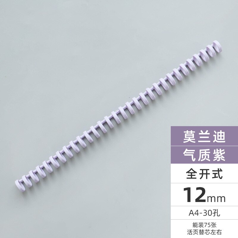 10 Pcs 30 Holes Loose-leaf Binder Circles Ring Paper Book Scrapbook Album Binder Spiral A4 Notebook Binding Clips: H-purple