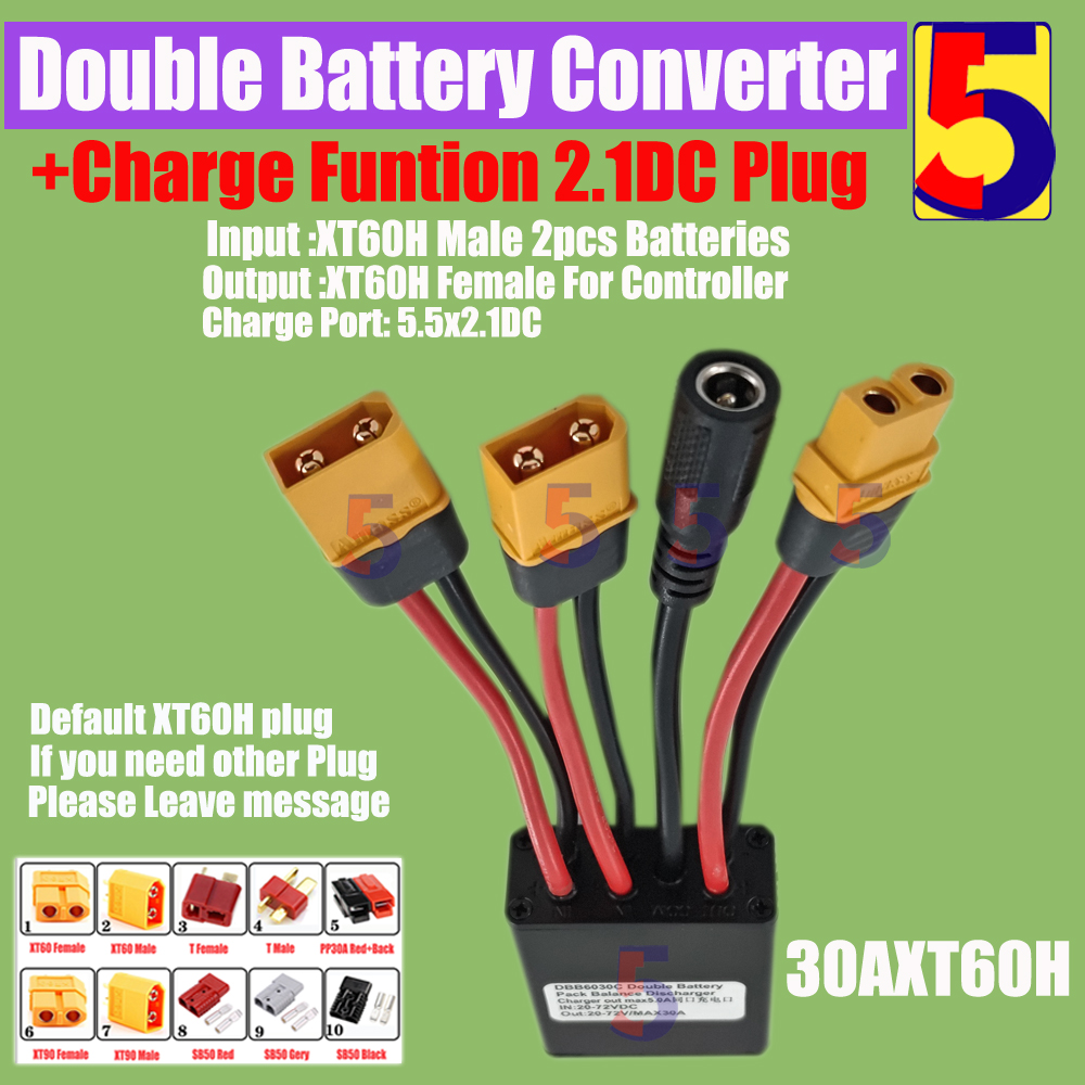 Convertidor de descarga de batería Dual para bicicleta eléctrica, tres convertidores de batería 20A/30A/40A/80A/120A, equilibrador de interruptor de batería Dual de 24V-72V: Champán