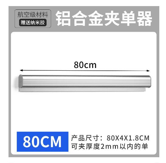 Kitchen Takeaway Order Organizer Ticket Holder Restaurant Kitchen Punch-Free Menu Holder Aluminum Alloy Single Arranging Device: DARK GRAY