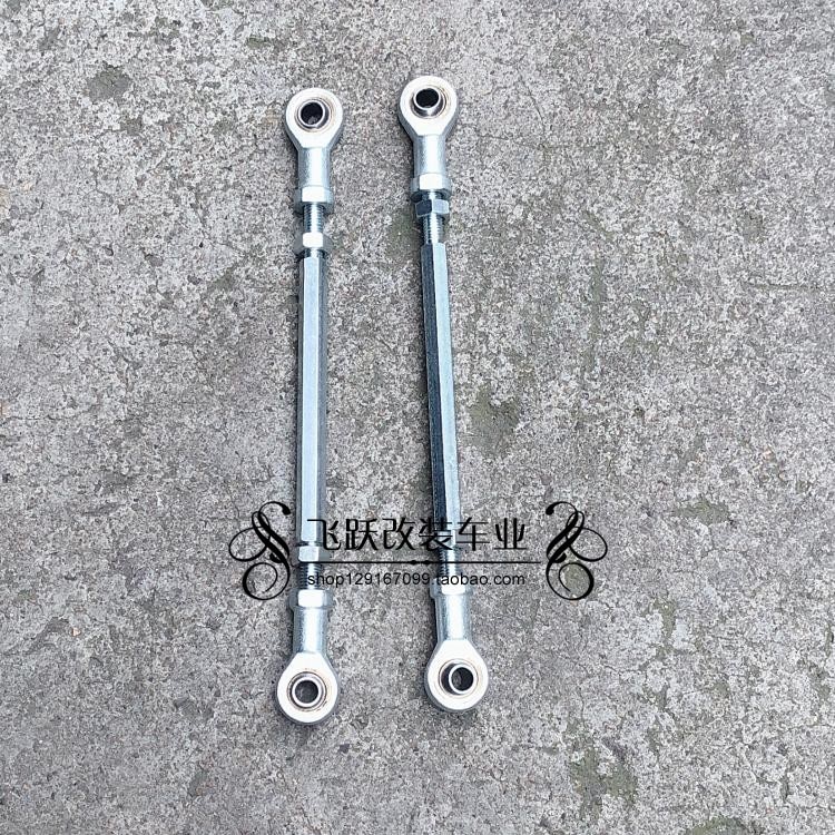 100MM DIY Homemade Four-Wheel Modified ATV Karting Parts M8 Fisheye Internal Thread Steering Rotating Tie Rod End