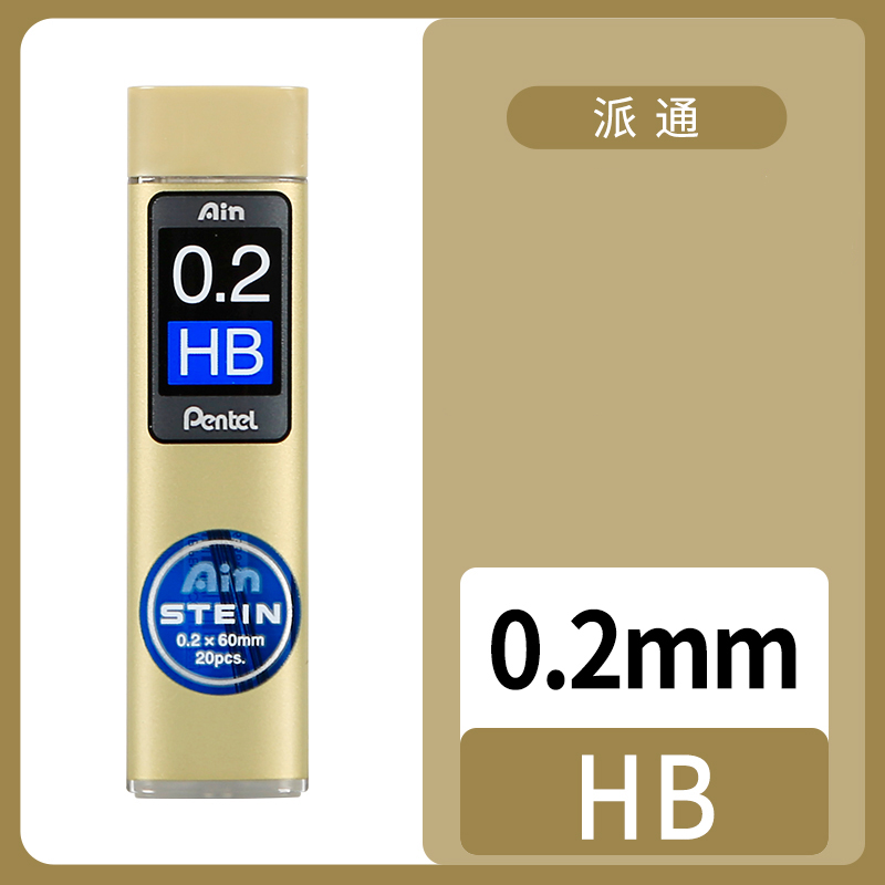 Pentel – noyau de crayon mécanique C275, extrêmement fin HB/2B, résine noire, noyau de plomb STEIN 0.3/0.5/0.7/0.9mm, fournitures de papeterie, 1 pièce