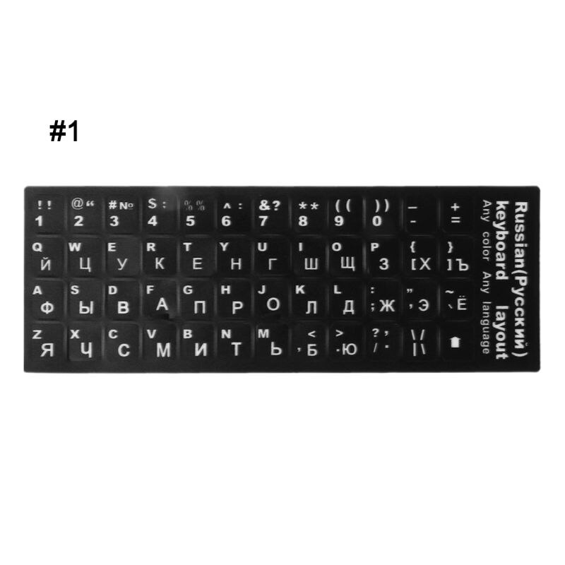 dauerhaft Russische/Französisch/Spanisch/Japanisch/Deutsch/Arabisch/Koreanisch/Italienischen Tastatur Sprache Aufkleber Schwarz hintergrund: 1
