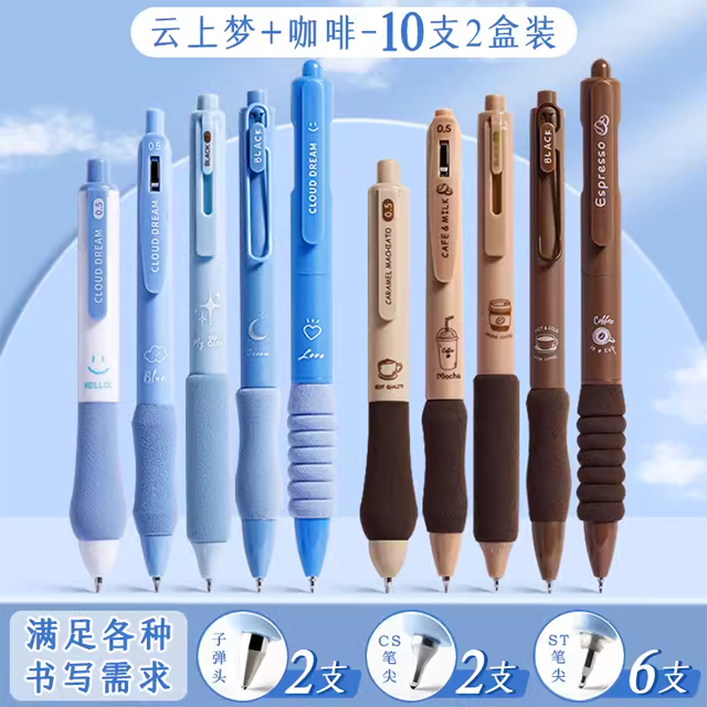 5PCS/Pack Coffee Series 0.5mm Gel Pen Set Soft Touch Stationery Pen Black Refill Writing Pens For Student Office School Supplies: Black Bronze