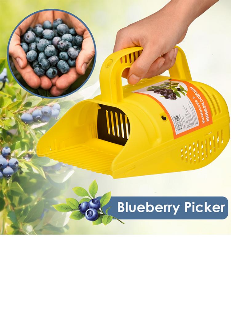 Picker Orchard Fruit Picker Garden Tool Blueberry Picking Tool Fruit Basket Gardening Plant Fruit Harvest Tool