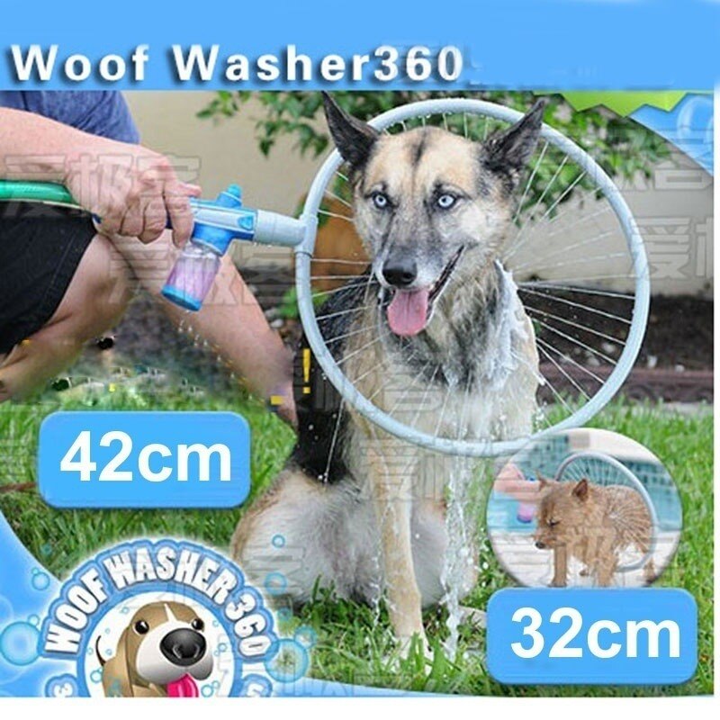 Lave-linge à 360 degrés pour animaux de compagnie, bain et douche, accessoires pour chiens