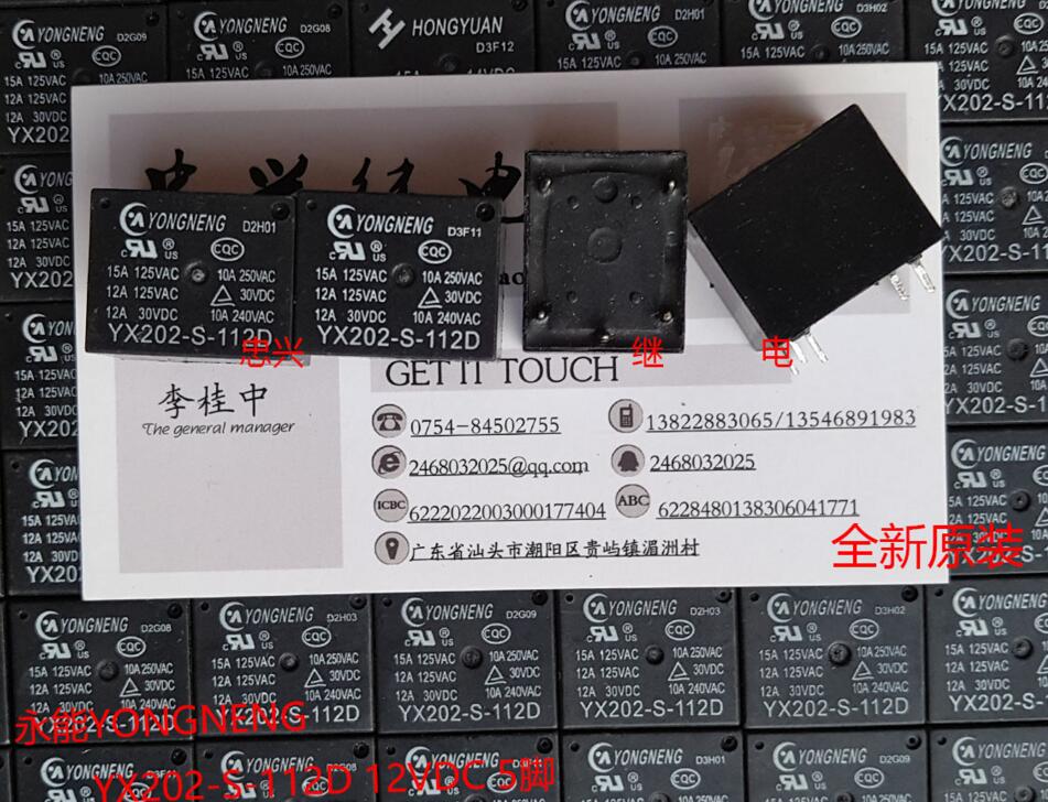 YX202-S-112D &original – Grandado
