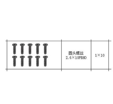 XINLEHONG XLH Q901 Q902 Q903 RC Auto ersatzteile motor fernbedienung ladegerät Stoßdämpfer antriebswelle Schraube pin Mutter achse: 2.6X10 PBHO