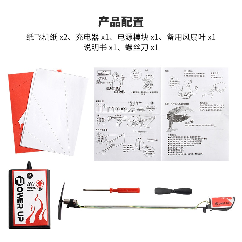 freundlicher spielzeug Motor- elektrische papier flugzeug modell klapp DIY papier Energie Spielzeug Flugzeug Rc Falten Motor- Energie rot Rc flugzeug