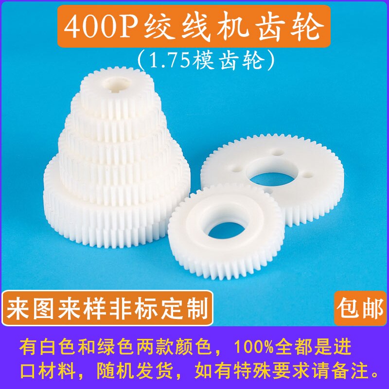 400p Enxiang haute vitesse toronneuse paquet sihonghui toronné cuivre nylon plastique acier pas changement vitesse avant et rev