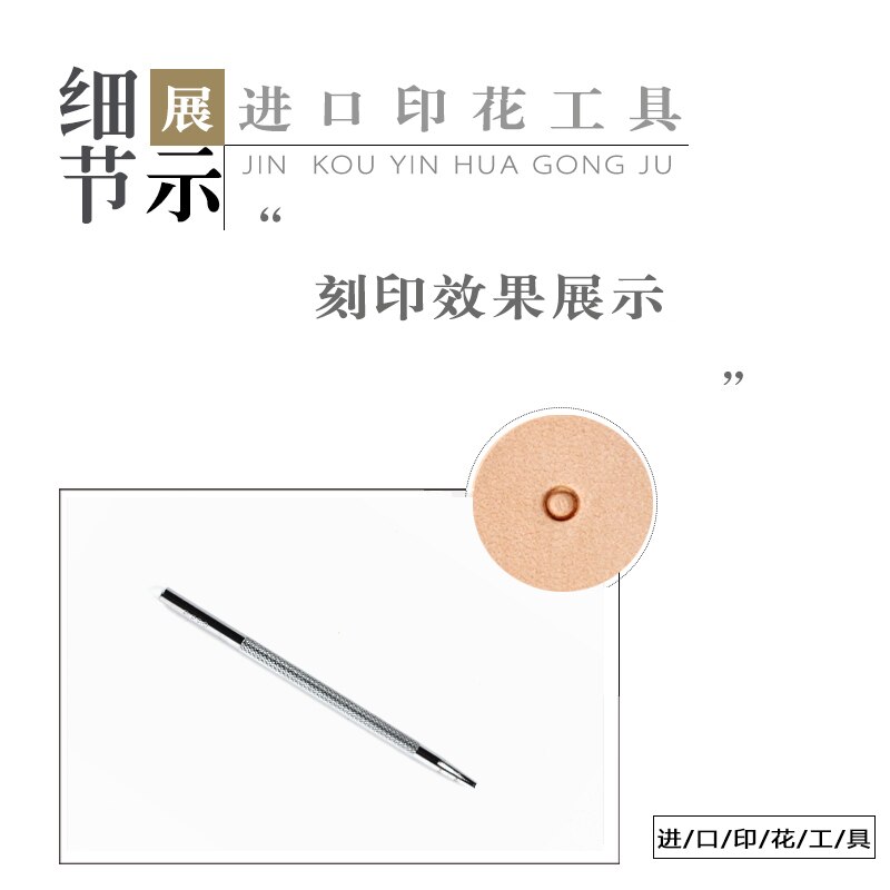 Importación japonesa de herramientas de repujado hechas a mano, artículos de cuero, herramientas de tallado y estampado de cuero DIY [S632] Herramienta de estampado de cuero