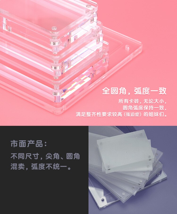 Double-Layer High-Definition Clear Acrylic Card Brick Mini Card Photo Frame Photocard Organization Postcard Storage Desktop Deco