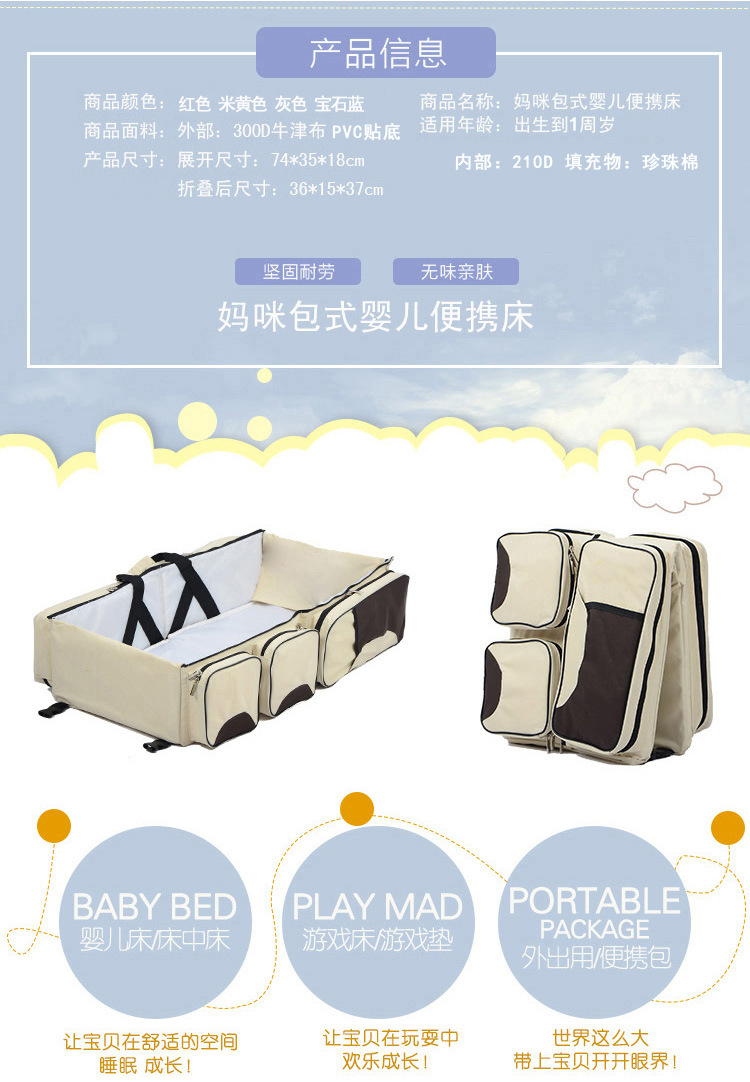 Baby rejse seng mumie pack taske nyfødte baby krybbe multifunktion bærbar rejse seng vugge tremmeseng til nyfødte, der skifter ble