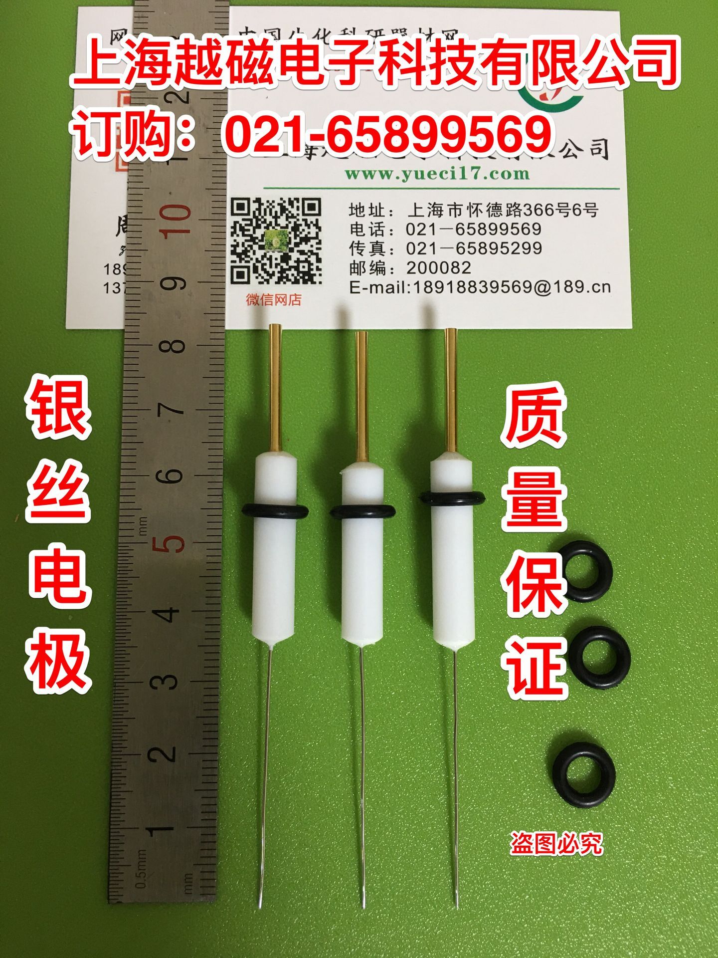 Silver Wire Electrode Silver Electrode Electrochemical Silver Wire Electrode