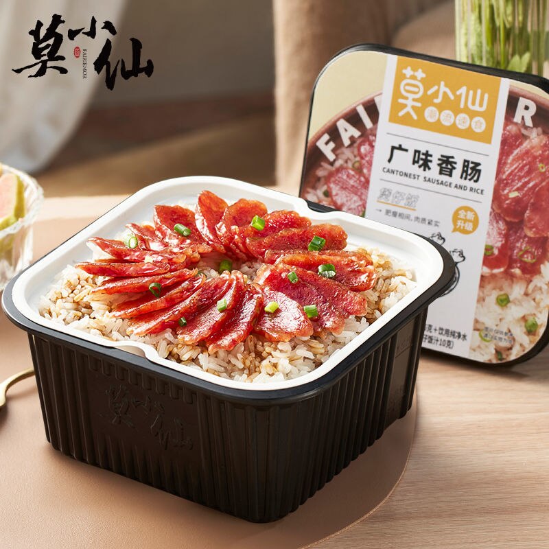 Mo Xiaoxian-Olla de arroz autocalentable, arroz instantáneo práctico de seis sabores, autocalentamiento: Cantonese Sausage