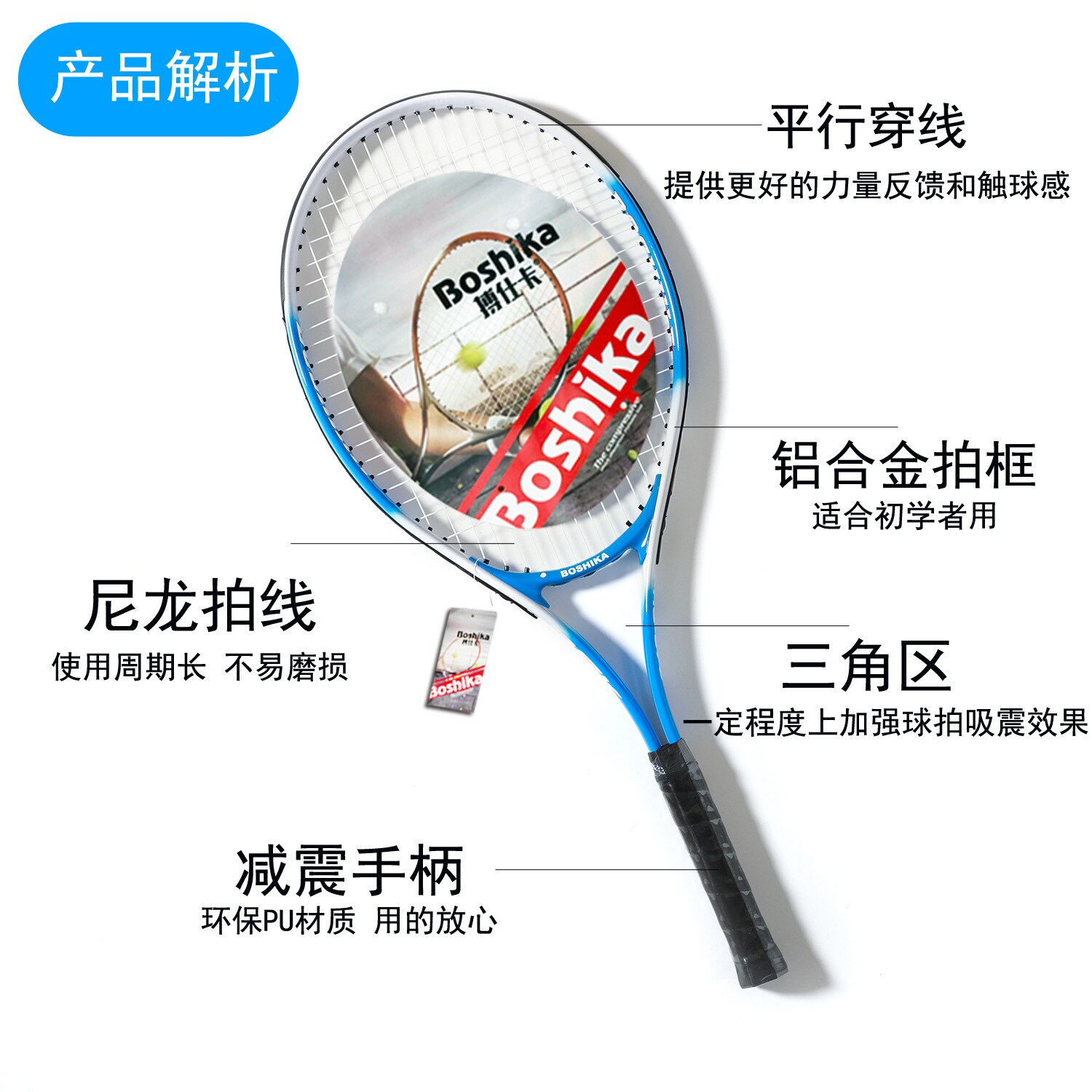 Entertainment Training Tennisracket Volwassen Beginners Proffisional Tennisracket Aluminium Padel Racket BC50QP