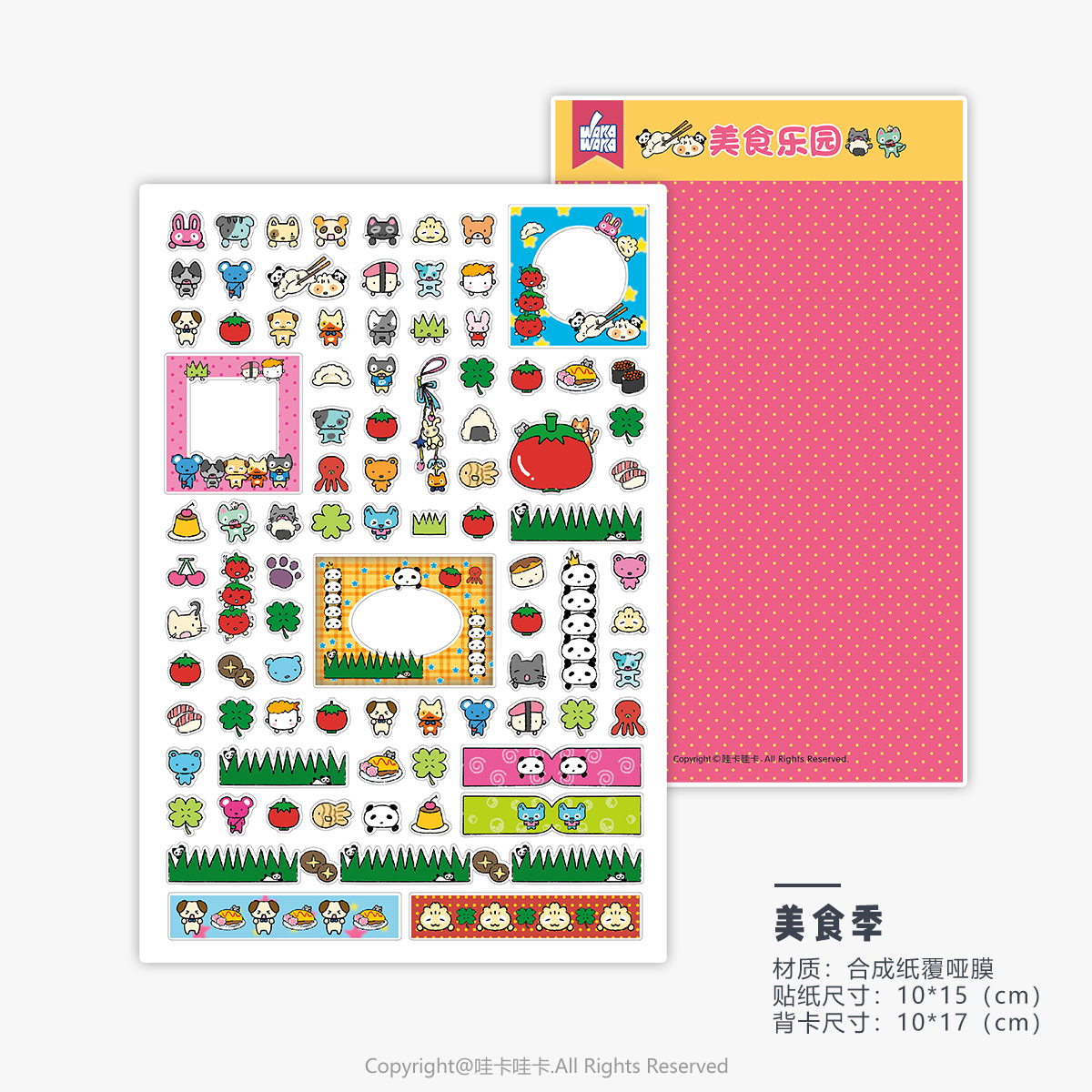Pegatinas de papelería para álbum de recortes, pegatinas Kawaii, etiquetas adhesivas de estilo realista, elementos decorativos, pegatina para teléfono Diy: YELLOW