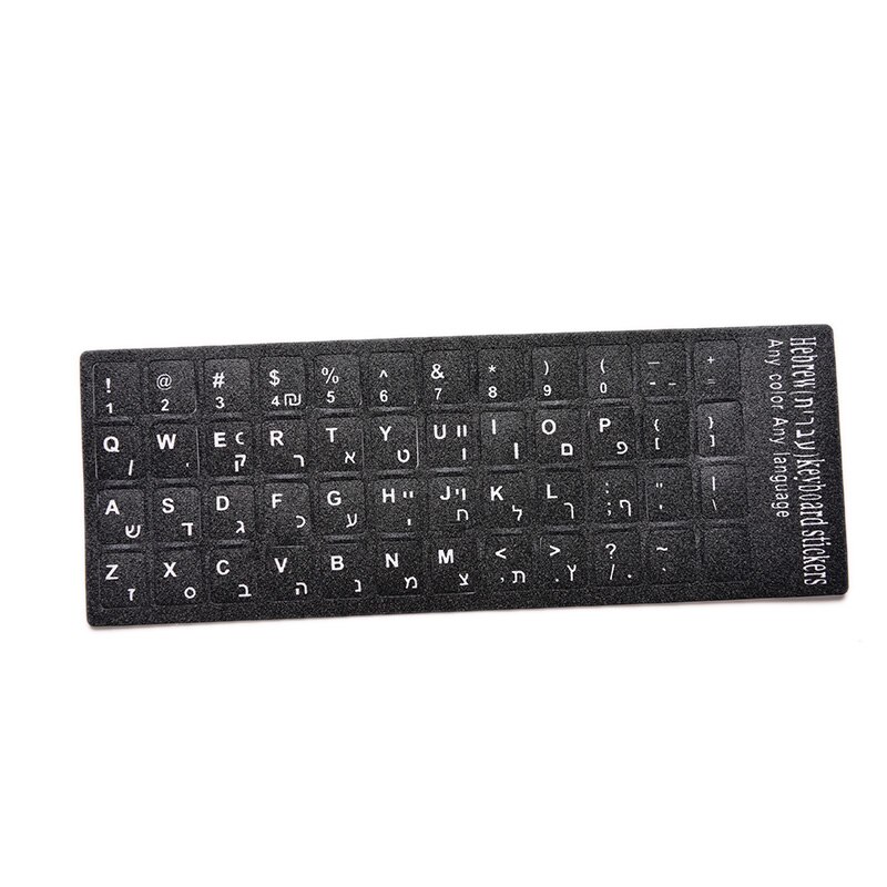 18 x 6.5cm hebraiske hvite bokstaver tastaturoppsett klistremerker knapp bokstaver alfabet bærbar datamaskin stasjonær tastatur beskyttende film
