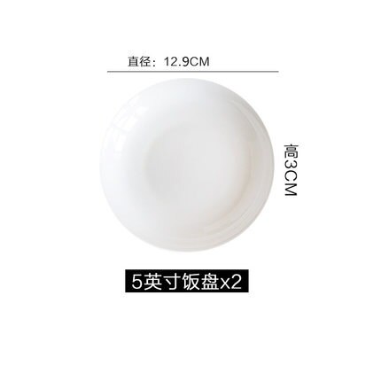 Zuiver Wit Bone Porselein Plaat, Groente Plaat, Huishoudelijke Ronde Keramische Wit Porselein Plaat, Diepe Plaat, magnetron Pl: 1