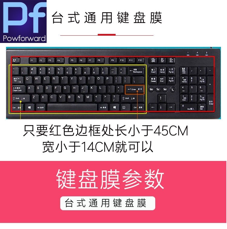 For Standard Fullsize 101 Keys Desktop PC Universal Silicone Desktop Computer Keyboard Cover Skin Protector Film 44*14cm