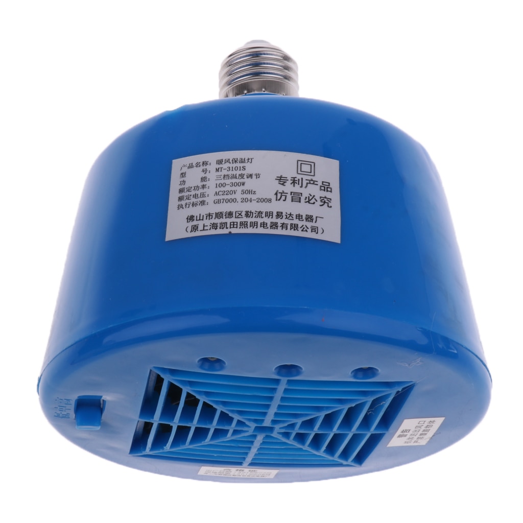 Warmtelamp infrarood verwarmingslamp voor klein pluimvee blauw