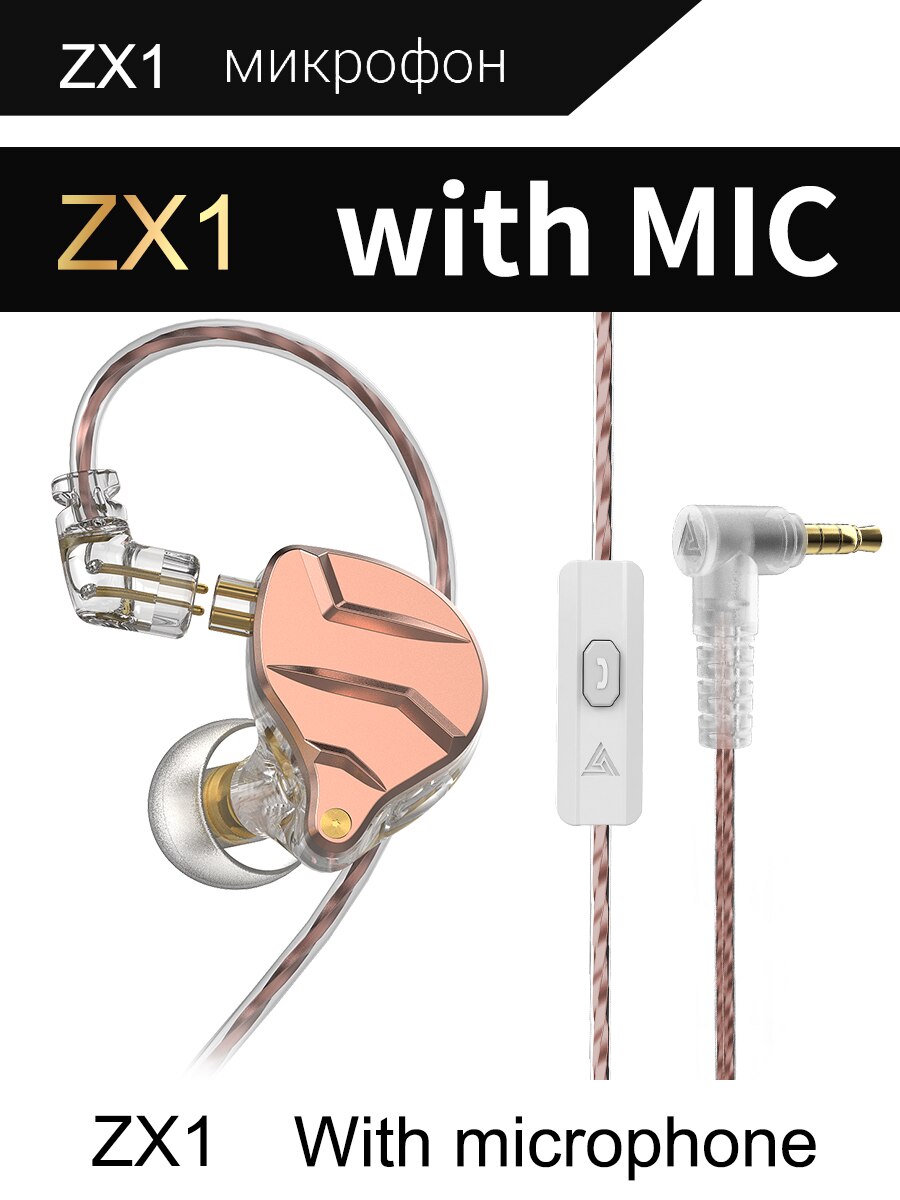QKZ ZX1 Wired Headphones With Microphone HiFi Earphone Stereo Noise Cancelling Headset Bass Earbuds Sports Running Music Monitor: Rose gold With Mic