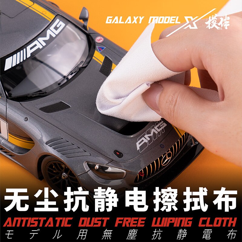Galaxy tools antistatisches, staubfreies wischtuch für modellbau, hobby und basteln, 50 stück/set  t08 b 04