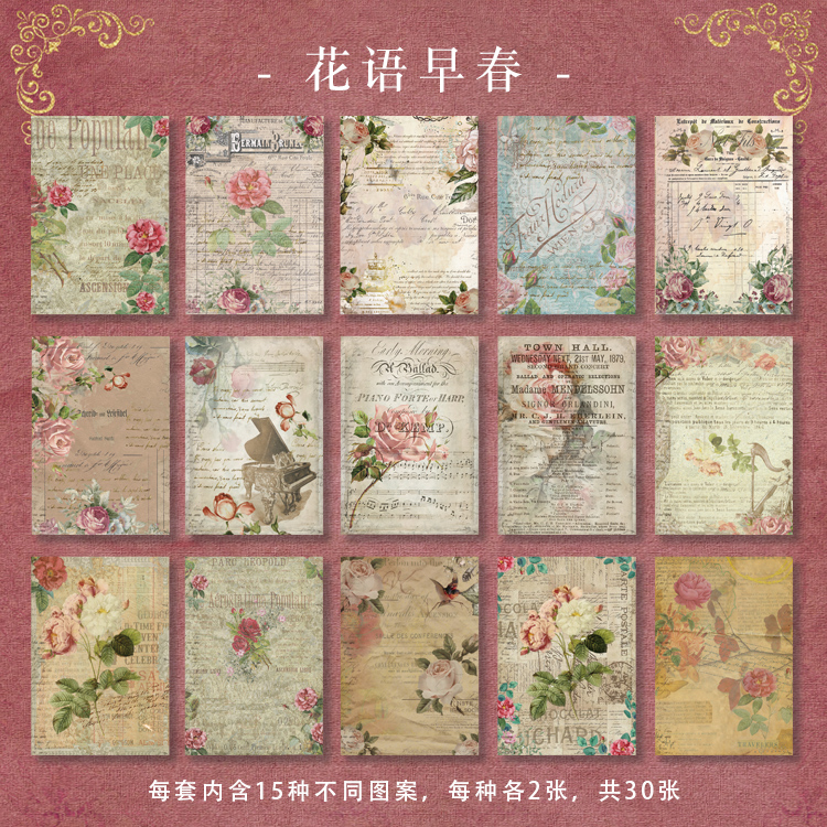 30pcs Antique old newspaper Letter Scrapbooking/Card Making/Journaling Project DIY Retro Hangtag with Hole Cards: B