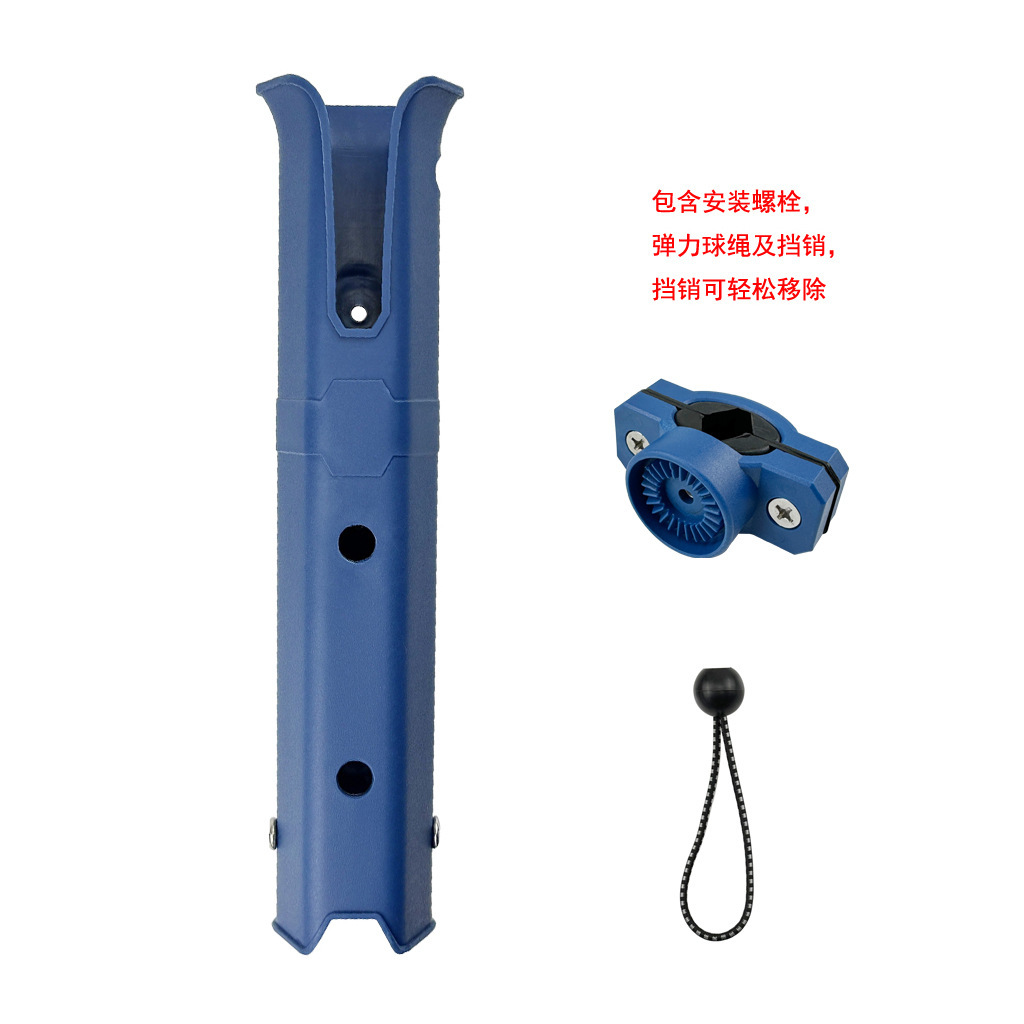 Adjustable Spinning Portable Plastic Fishing Rod Holder Rack Bracket Fishing Pole Holder Boat Marine Yacht Kayak Outdoor Fishing: Blue