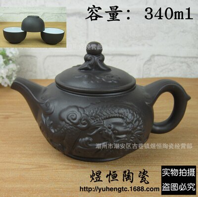 Genuine yixing tea set ore purple clay pot, high tea set kung fu dragon set include 1 Teapot+3 Tea cups: black